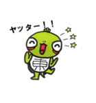 ぼくはかめっち（個別スタンプ：7）