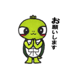 ぼくはかめっち（個別スタンプ：10）