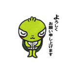 ぼくはかめっち（個別スタンプ：11）
