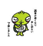 ぼくはかめっち（個別スタンプ：12）