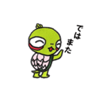 ぼくはかめっち（個別スタンプ：16）