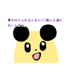 ヒマゴロウすたんぷ〜現実は甘くない編〜（個別スタンプ：4）