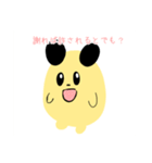 ヒマゴロウすたんぷ〜現実は甘くない編〜（個別スタンプ：5）