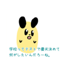 ヒマゴロウすたんぷ〜現実は甘くない編〜（個別スタンプ：6）
