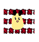 ヒマゴロウすたんぷ〜現実は甘くない編〜（個別スタンプ：7）