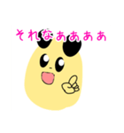 ヒマゴロウすたんぷ〜現実は甘くない編〜（個別スタンプ：8）