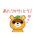 謎解きスタンプ vol.3（個別スタンプ：1）