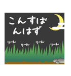 謎解きスタンプ vol.3（個別スタンプ：7）