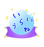 謎解きスタンプ vol.3（個別スタンプ：9）