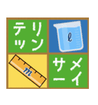 謎解きスタンプ vol.3（個別スタンプ：12）