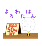 謎解きスタンプ vol.3（個別スタンプ：14）