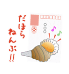 謎解きスタンプ vol.3（個別スタンプ：16）
