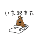 うんちくん～日常で使えるスタンプ～（個別スタンプ：4）