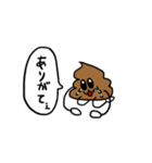 うんちくん～日常で使えるスタンプ～（個別スタンプ：5）