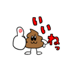 うんちくん～日常で使えるスタンプ～（個別スタンプ：10）