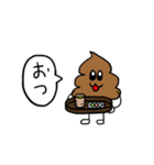 うんちくん～日常で使えるスタンプ～（個別スタンプ：14）