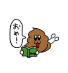 うんちくん～日常で使えるスタンプ～（個別スタンプ：15）