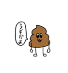 うんちくん～日常で使えるスタンプ～（個別スタンプ：22）