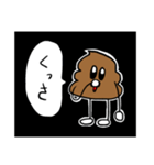 うんちくん～日常で使えるスタンプ～（個別スタンプ：23）