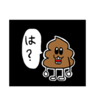 うんちくん～日常で使えるスタンプ～（個別スタンプ：24）