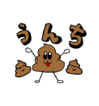 うんちくん～日常で使えるスタンプ～（個別スタンプ：27）