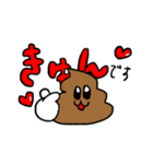 うんちくん～日常で使えるスタンプ～（個別スタンプ：31）