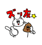 うんちくん～日常で使えるスタンプ～（個別スタンプ：36）
