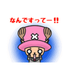 ONE PIECE 会社員チョッパーのSNSスタンプ（個別スタンプ：4）