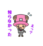 ONE PIECE 会社員チョッパーのSNSスタンプ（個別スタンプ：25）