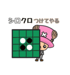 ONE PIECE 会社員チョッパーのSNSスタンプ（個別スタンプ：28）