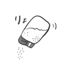 塩対応の塩太くん（個別スタンプ：2）