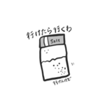 塩対応の塩太くん（個別スタンプ：4）