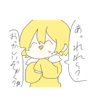 あるのすたんぷ第3段っ！（個別スタンプ：26）