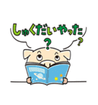 まなぶぅ（中日こどもウイークリー）（個別スタンプ：20）