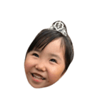 激かわ！愛ちゃん（個別スタンプ：14）