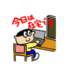 お仕事 めまっぴ（個別スタンプ：1）