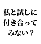 シラフのとき男に送るスタンプ【小】（個別スタンプ：2）