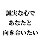 シラフのとき男に送るスタンプ【小】（個別スタンプ：5）