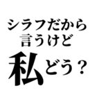 シラフのとき男に送るスタンプ【小】（個別スタンプ：14）