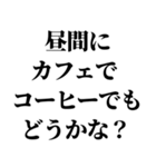 シラフのとき男に送るスタンプ【小】（個別スタンプ：20）