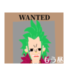 ONE PIECE WANTEDスタンプ（個別スタンプ：10）