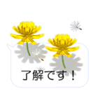 スマホの上の花と風《Ver. 07》（個別スタンプ：6）