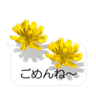 スマホの上の花と風《Ver. 07》（個別スタンプ：8）