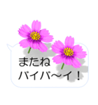 スマホの上の花と風《Ver. 07》（個別スタンプ：12）
