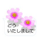 スマホの上の花と風《Ver. 07》（個別スタンプ：16）