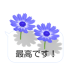 スマホの上の花と風《Ver. 07》（個別スタンプ：19）