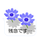 スマホの上の花と風《Ver. 07》（個別スタンプ：20）