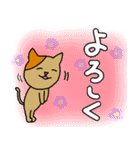 毎日使える☆ぶち猫（個別スタンプ：7）