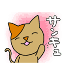 毎日使える☆ぶち猫（個別スタンプ：10）