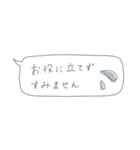 グループLINEで使える敬語吹き出し（個別スタンプ：10）